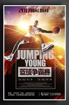 纽卡2-0毕尔巴鄂，戈登伤退，丹-伯恩破门，乔林顿锁定胜局